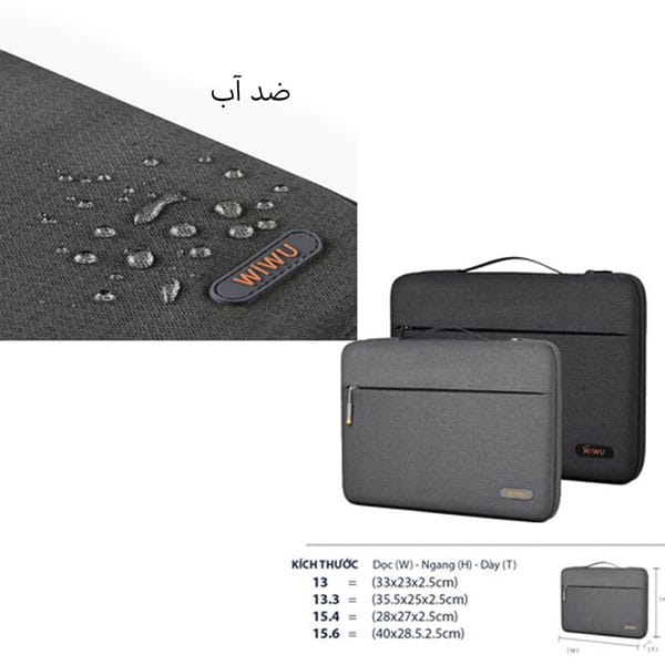 کیف-لپ-تاپ3-Wiwu-مدل-Pilot